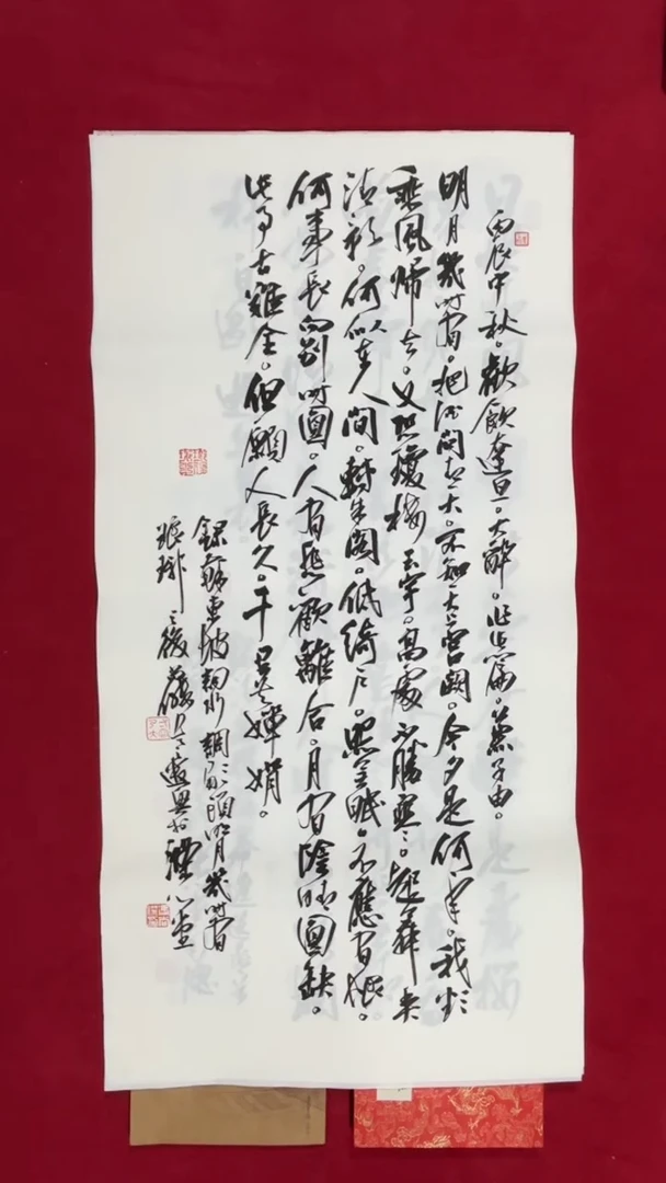 书法冯尚杰老师书法福利专场