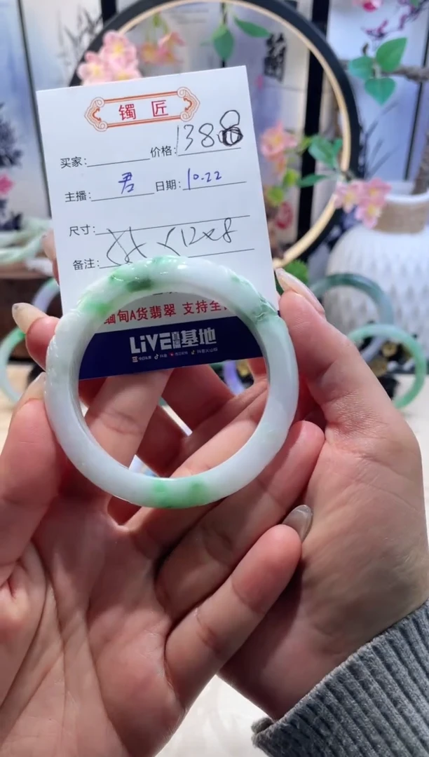 未镶嵌手镯翡翠3  翡翠手镯 55