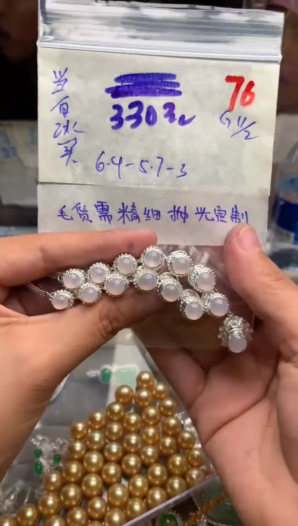【闪购商品】定制翡翠未镶嵌毛货需精细抛光+发货拍一发一
