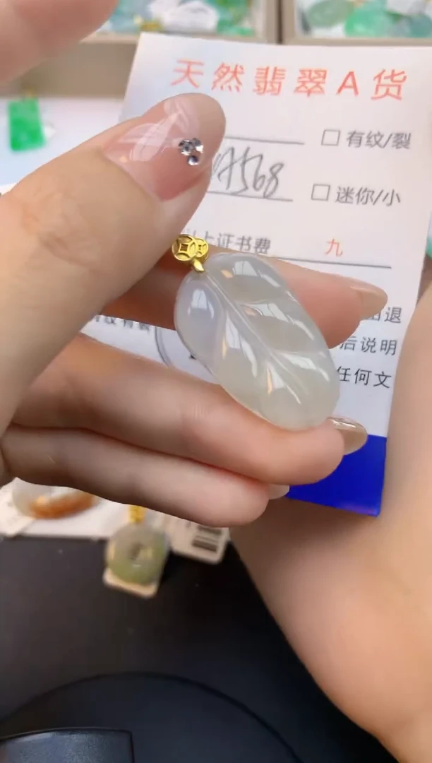 颈饰未镶嵌翡翠天然缅甸a货翡翠百元以上9元证书费自理