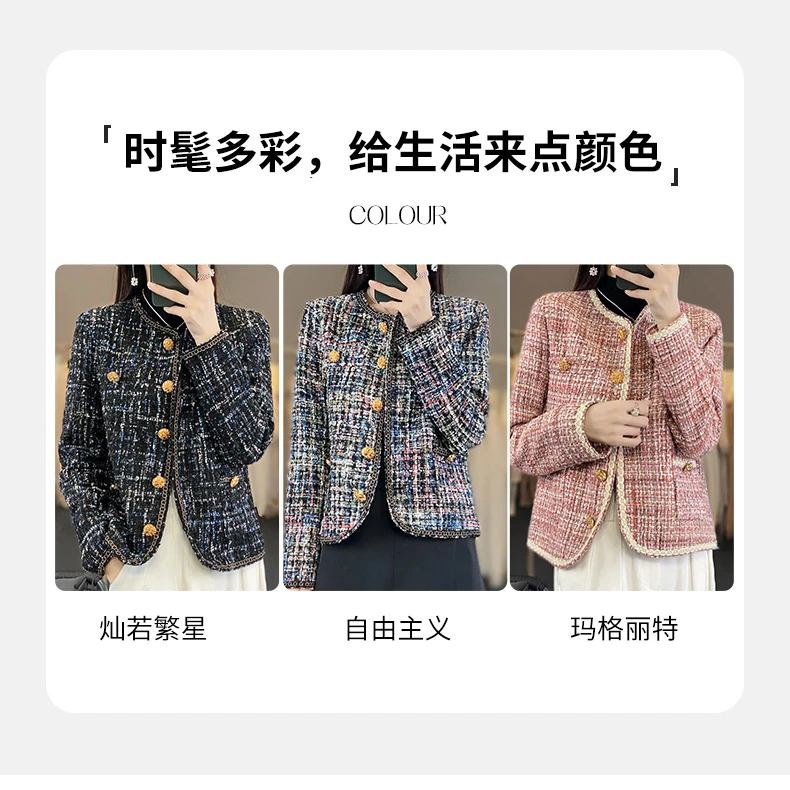 春秋小香风针织开衫外套女士初秋新款感百搭长袖圆领时尚气质衬衫