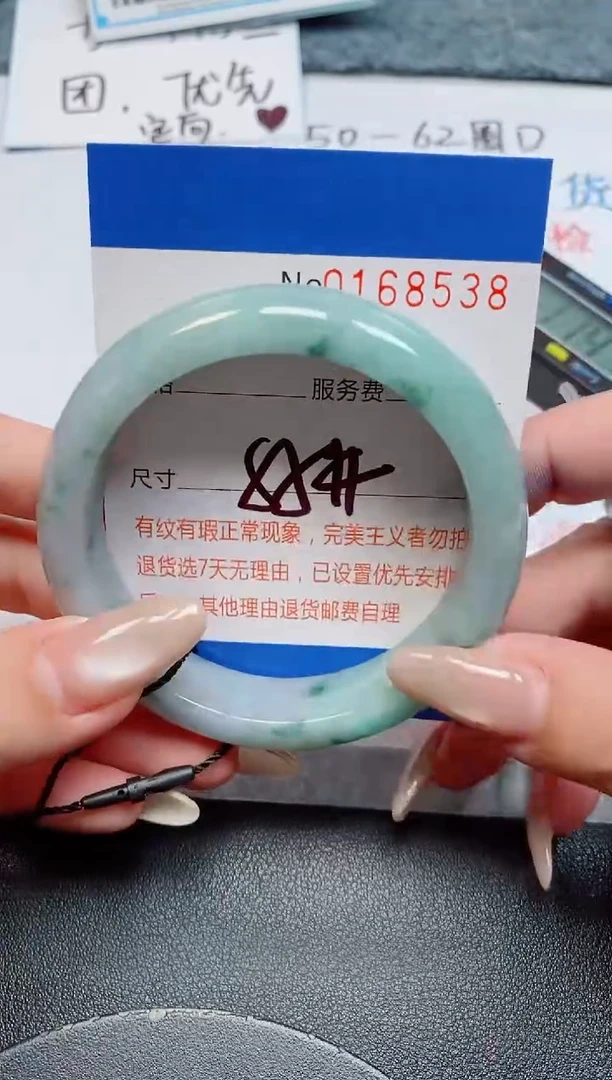 未镶嵌手镯翡翠天然缅甸翡翠168538