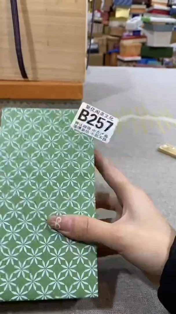 【闪购商品】碟聚优阁闪购商品B257