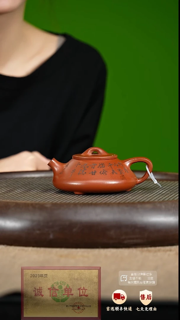 【闪购商品】紫砂茶壶9 紫砂茶壶