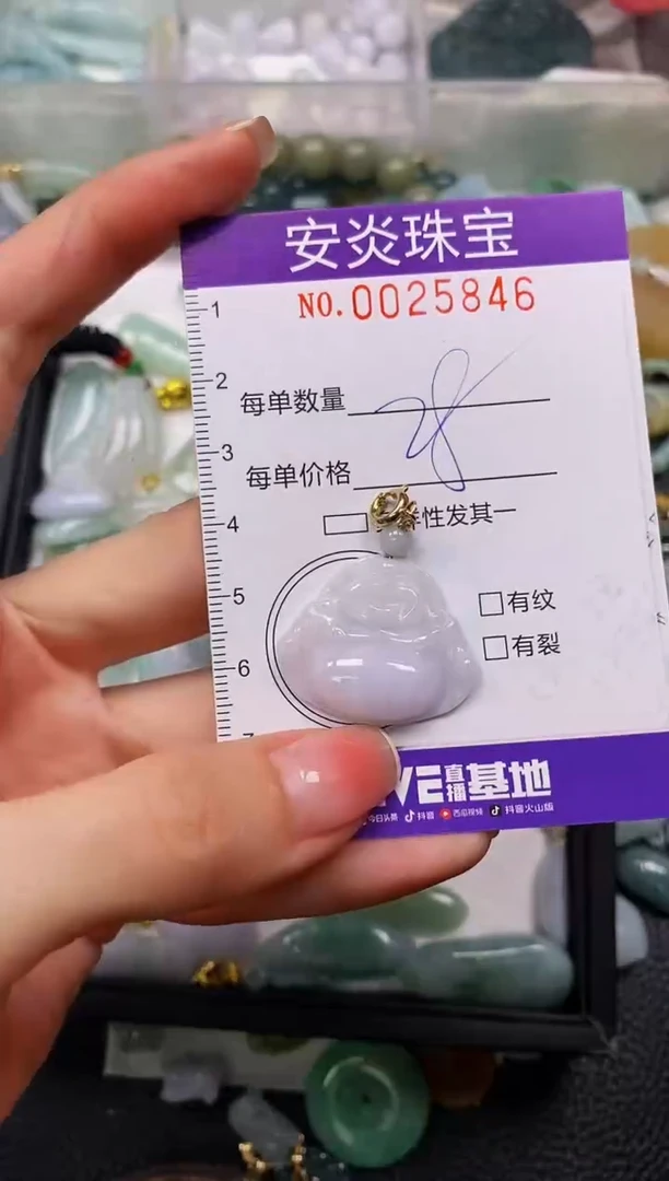 颈饰未镶嵌翡翠闪购0025846