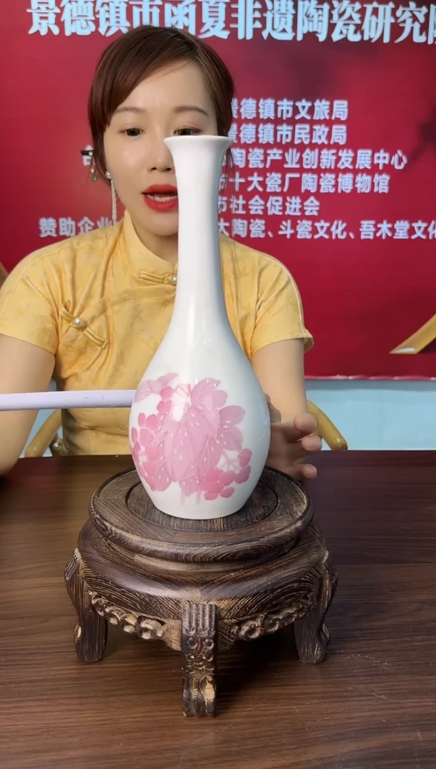 625函夏非遗釉下五彩花卉赏瓶