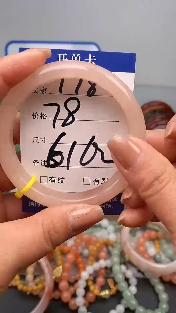 【闪购商品】石英质玉手镯未镶嵌178-62+多样性发货看清圈口下单