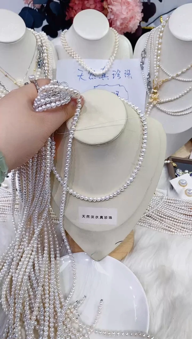 颈饰未镶嵌淡水珍珠1212