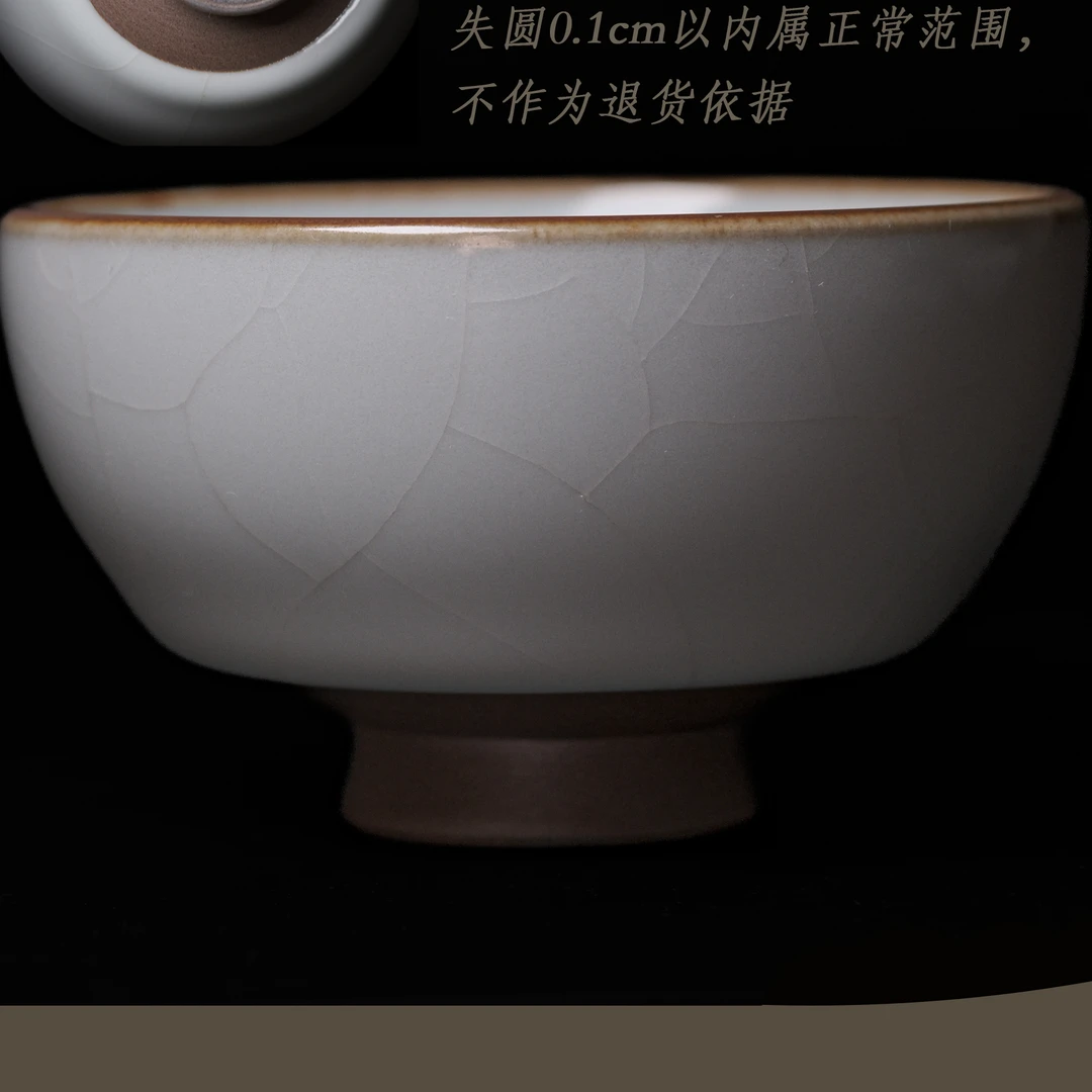 9-1天予铁胎漏足杯