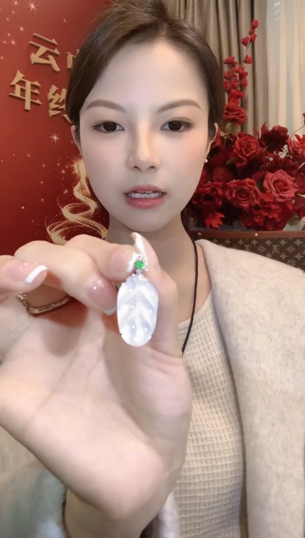 吊坠(不含链)18K金镶嵌翡翠A67