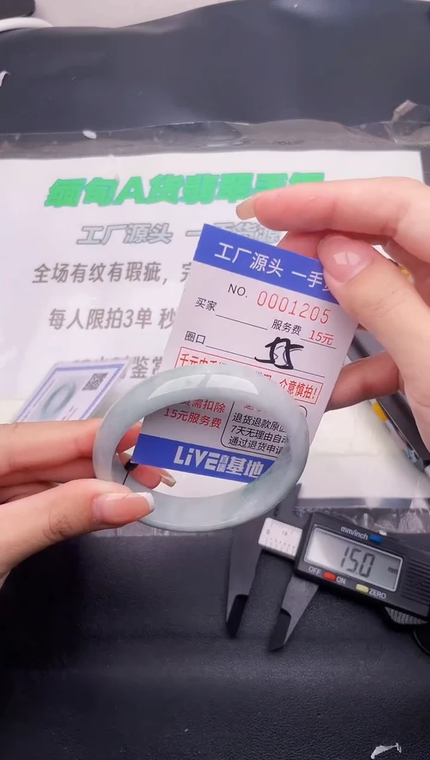 翡翠手镯未镶嵌按图片拍下发货05