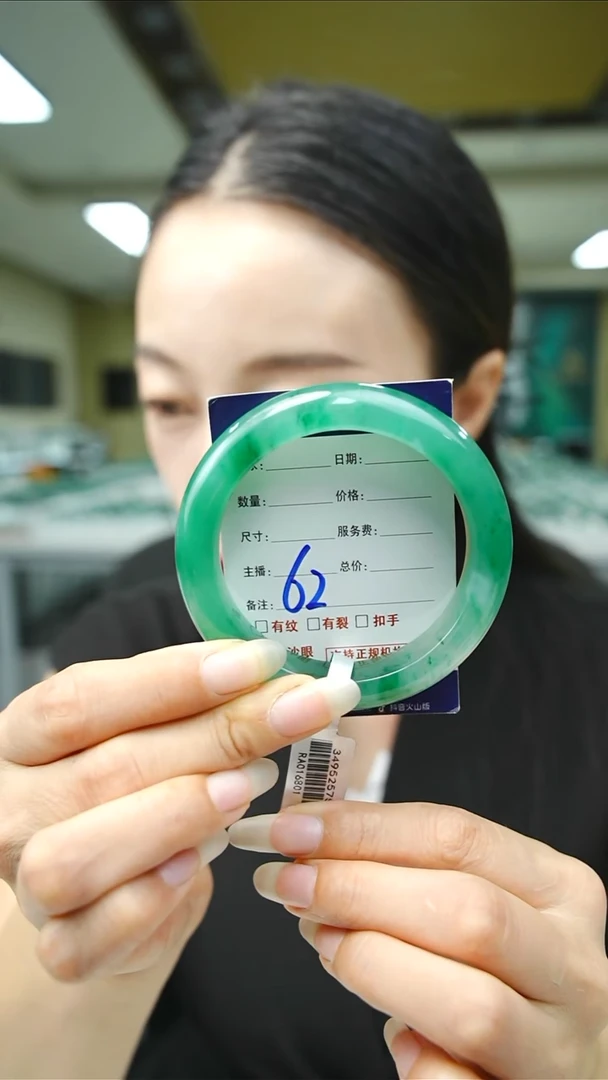未镶嵌手镯石英质玉56+62