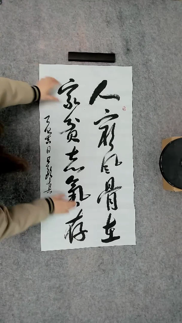 书法吕老师书法作品