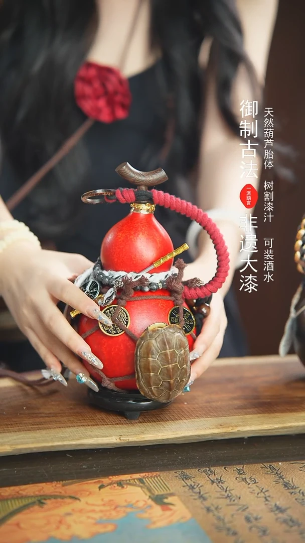 【闪购商品】207号精品大漆酒葫芦防腐防渗装水茶酒