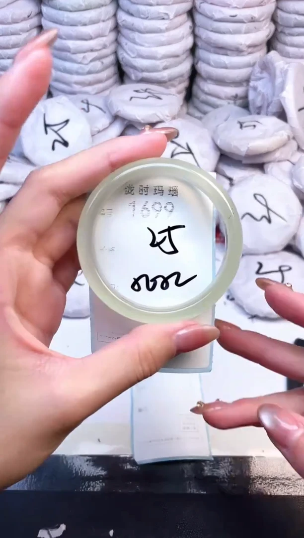 手镯玛瑙/玉髓未镶嵌1699