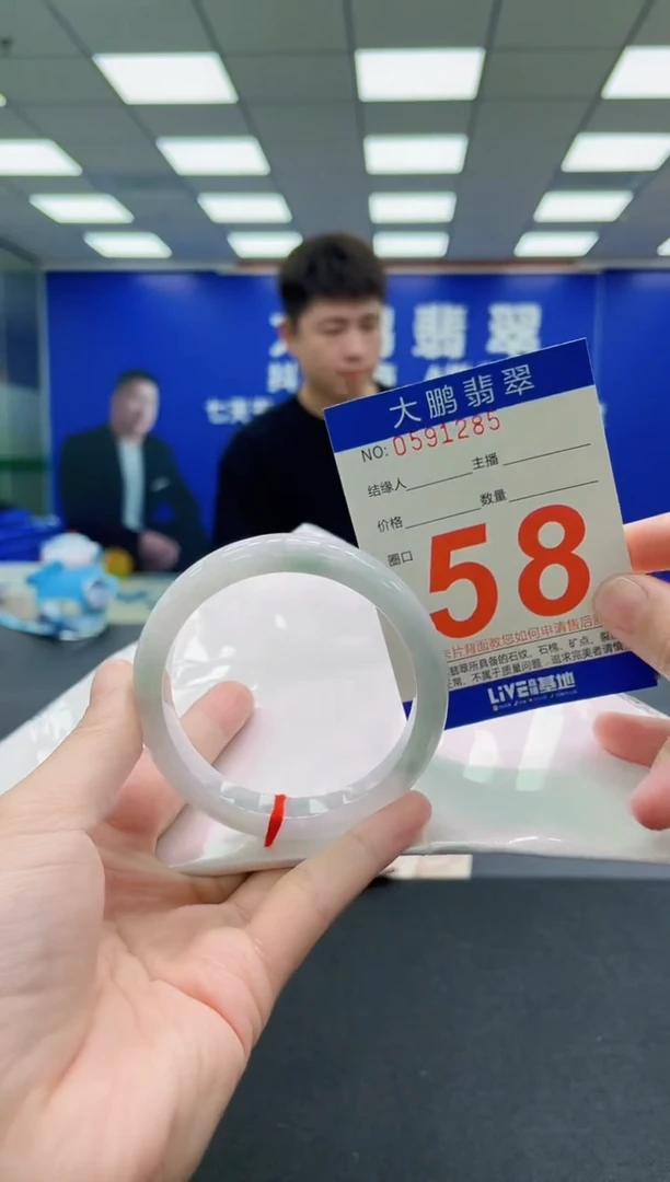 未镶嵌手镯翡翠AAAAAAAAA