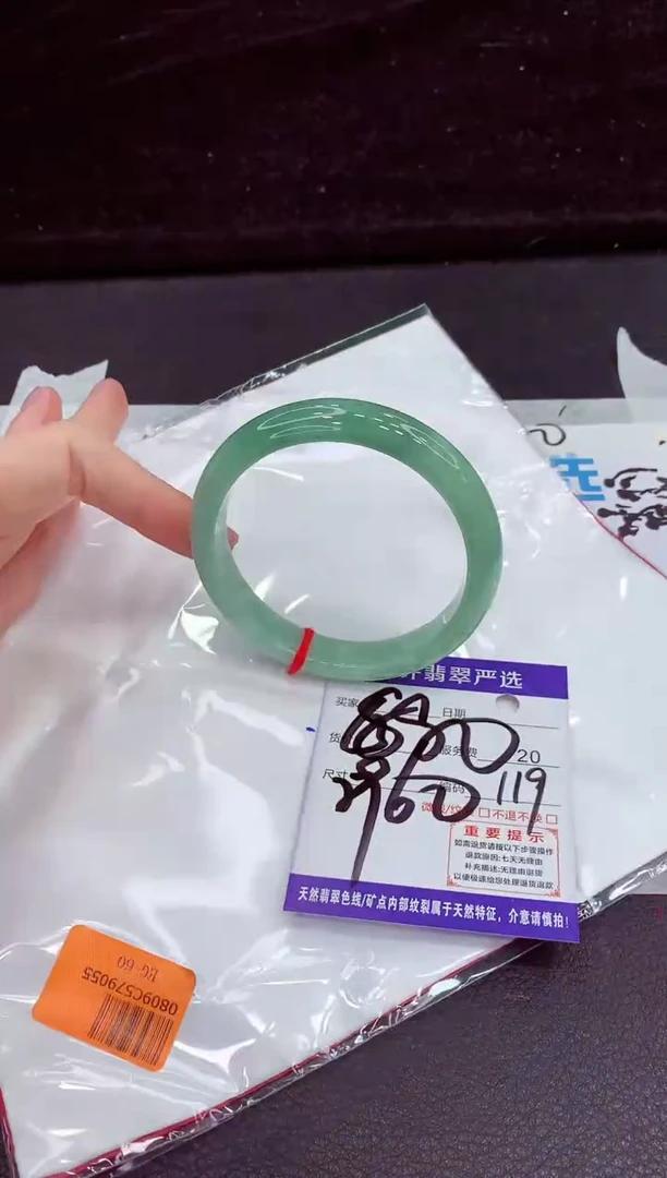 未镶嵌手镯翡翠111111111111