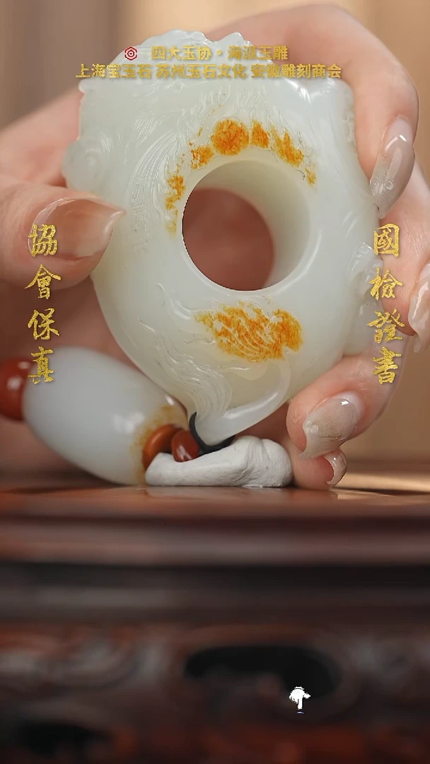 未镶嵌和田玉把件一***谛和田玉