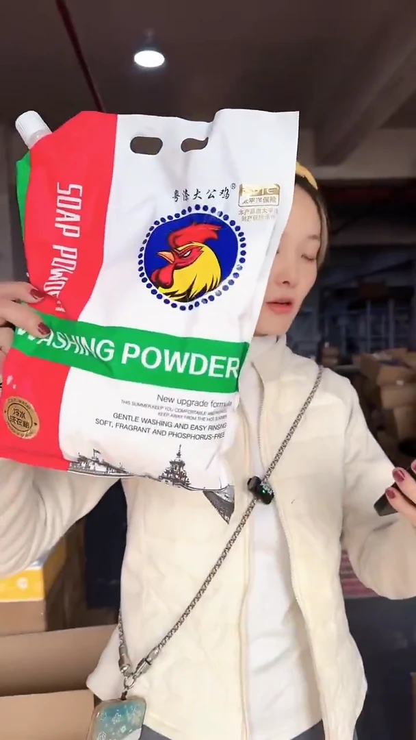大公鸡洗衣粉超好用