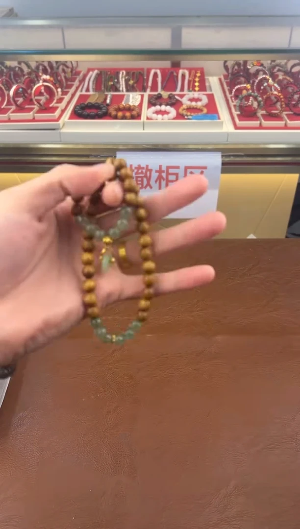 得闲文玩阁奶香木链接@@ys953