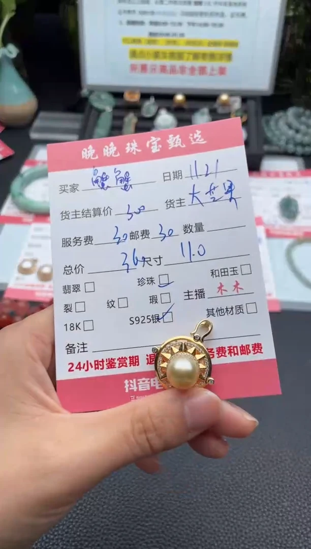 银S925镶嵌颈饰海水珍珠蟹*吊坠