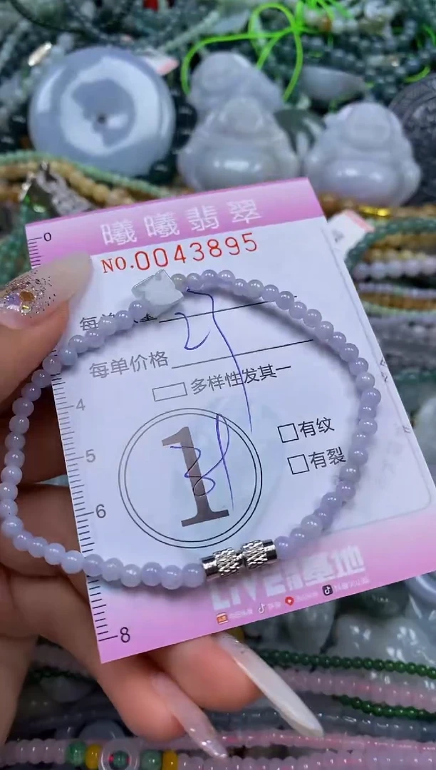 颈饰未镶嵌翡翠闪购0043895