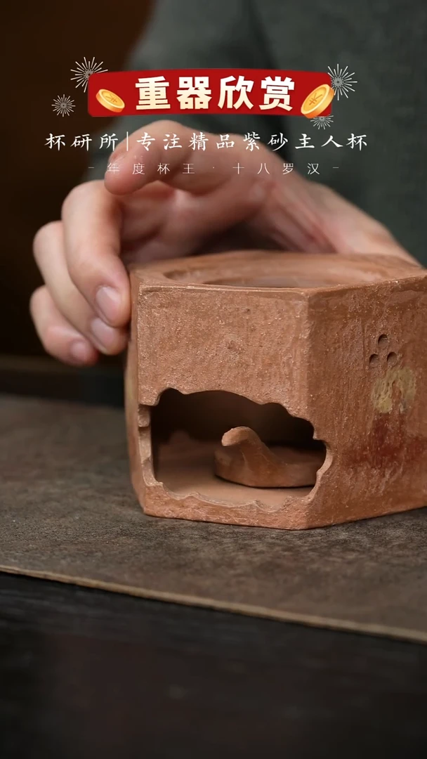 【闪购商品】赵滨手作-八方无相温茶炉