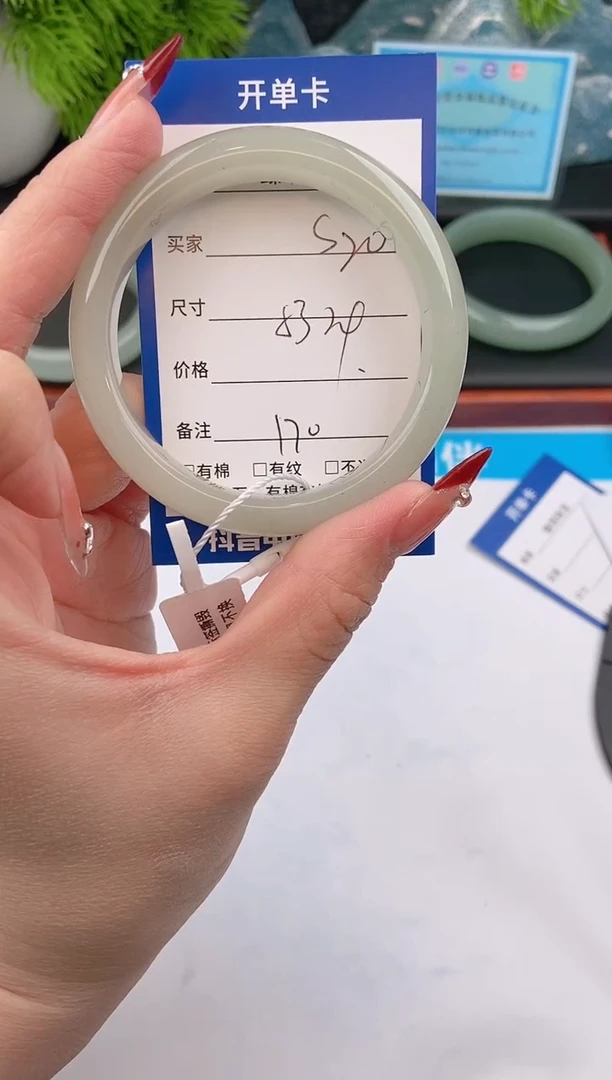 【闪购商品】石英质玉手镯未镶嵌s20东陵玉微色差