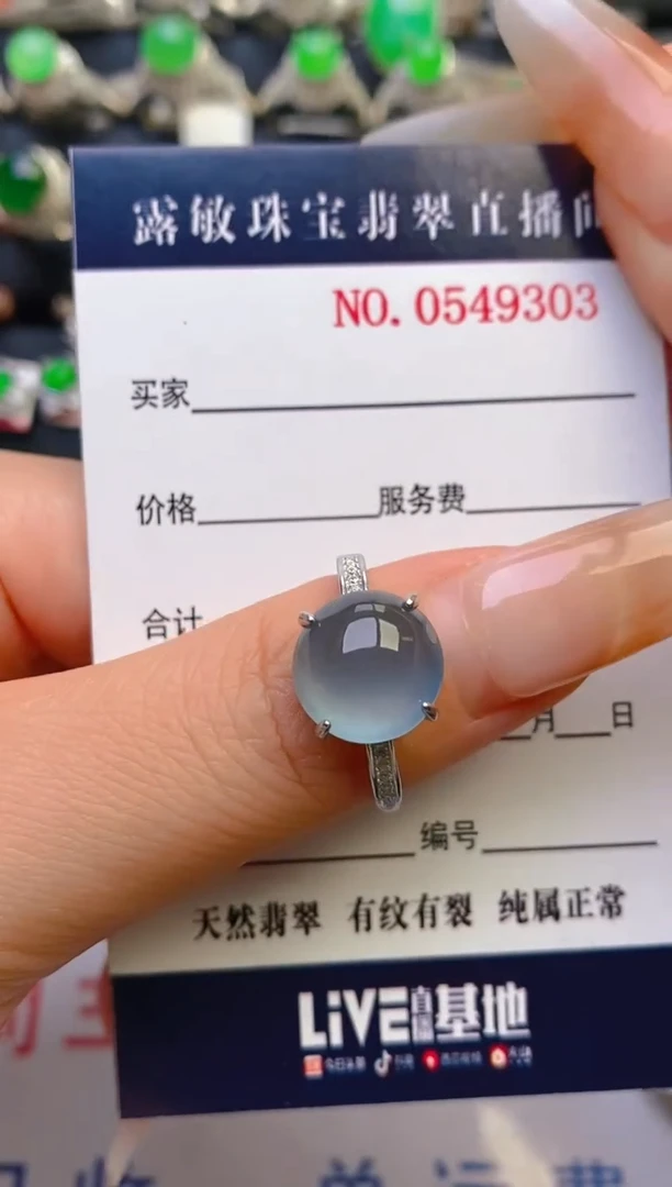 翡翠戒指银S925镶嵌天然