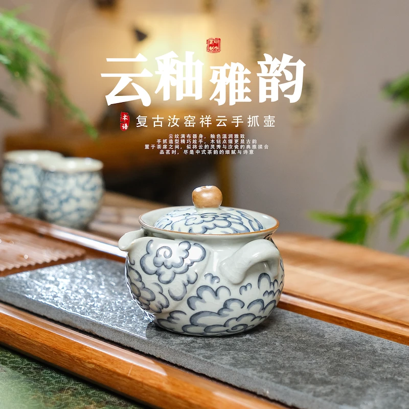 仿古汝窑手抓壶宝瓶复古祥云开片可养泡茶壶高端陶瓷功夫茶具茶台