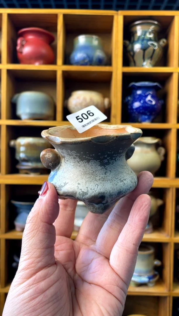 【闪购商品】陶506