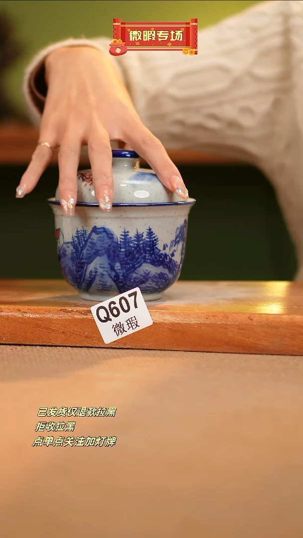 【闪购商品】其他WQ607 窑林瓷业瓷器