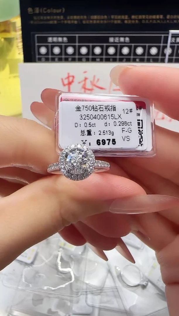 18K金镶嵌戒指/指环钻石戒指