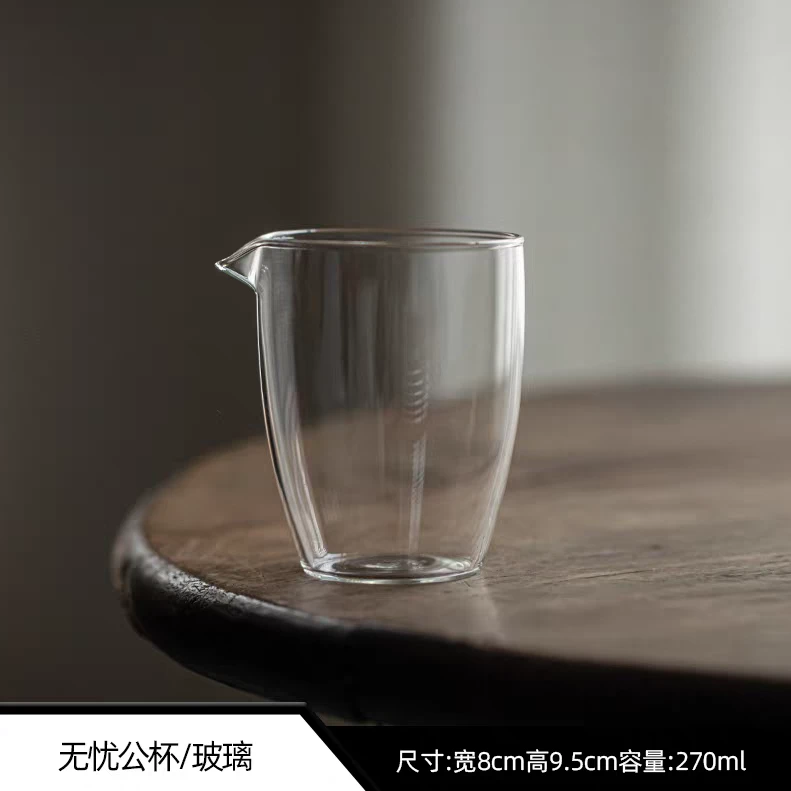 玻璃透明公道杯1734