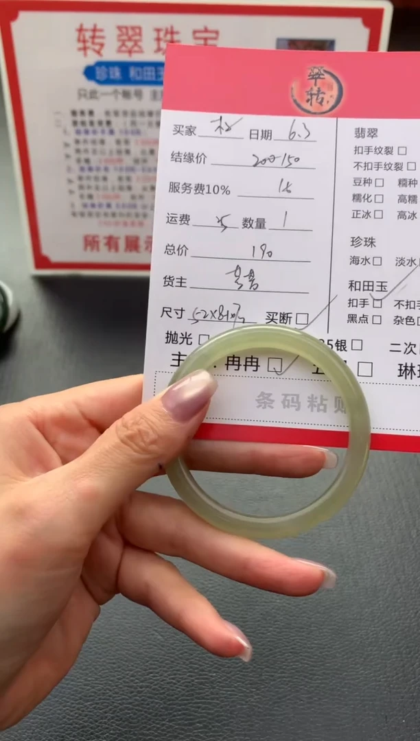 和田玉手镯未镶嵌手镯