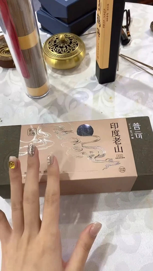 1正印度老山檀-盘香2小时120片2