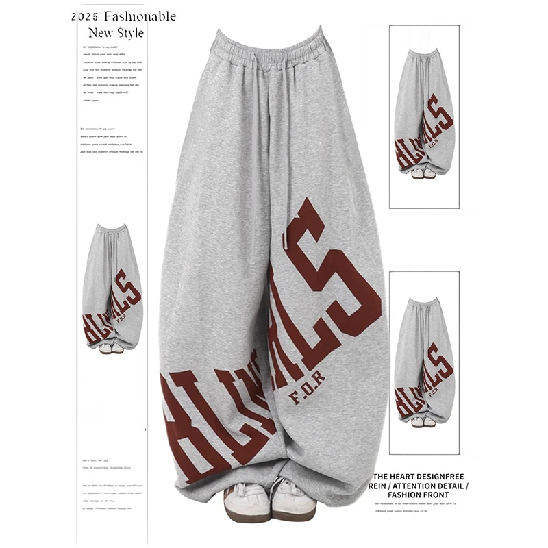 美式复古字母印花灰色卫裤女秋冬新款设计感宽松休闲运动裤阔腿裤