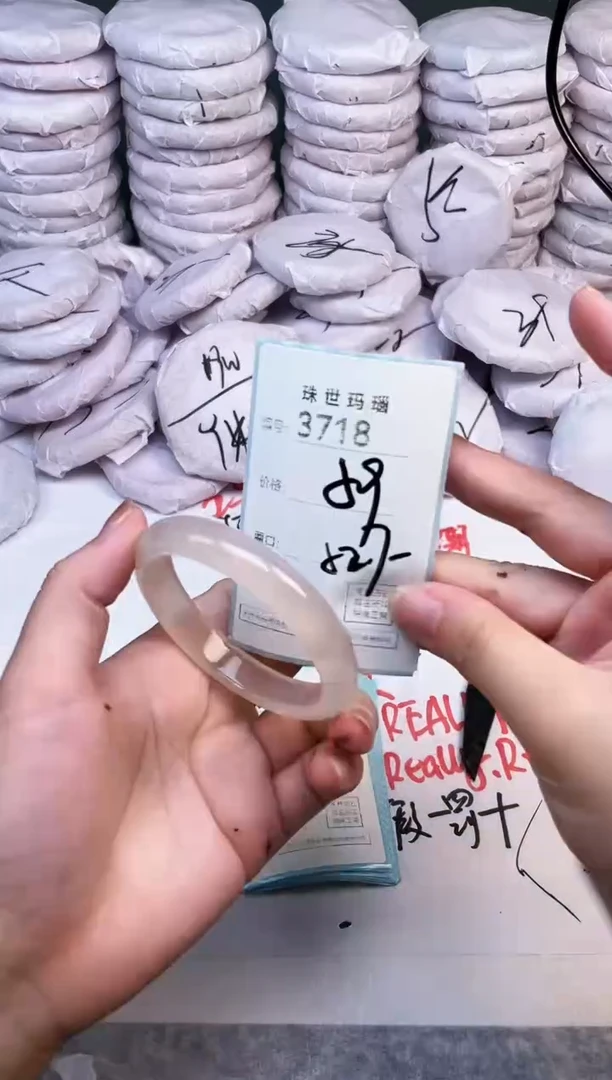手镯玛瑙/玉髓未镶嵌3718