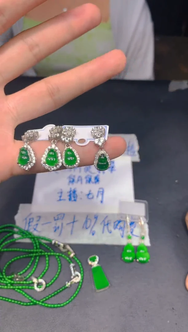 未镶嵌定制翡翠308多样性发货（发其一）