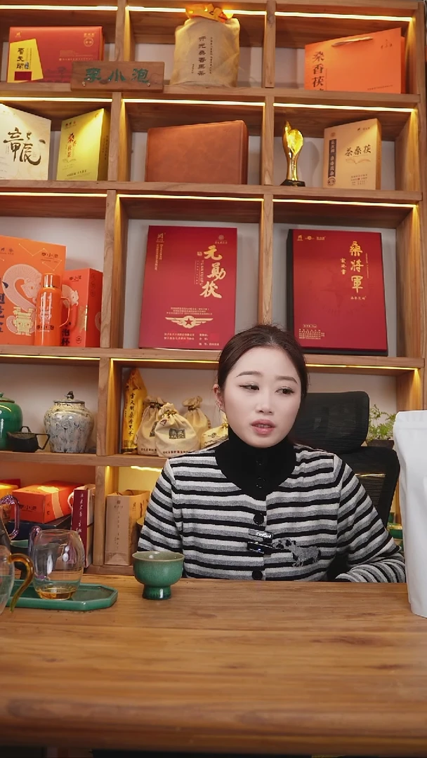 桑将军 100克 品鉴装