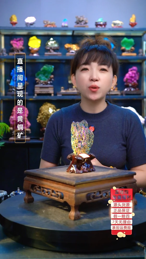 石材精品矿物晶体摆件