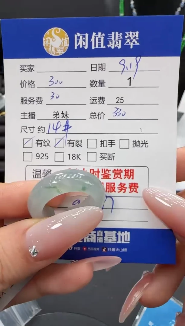 未镶嵌戒圈翡翠翡翠戒圈