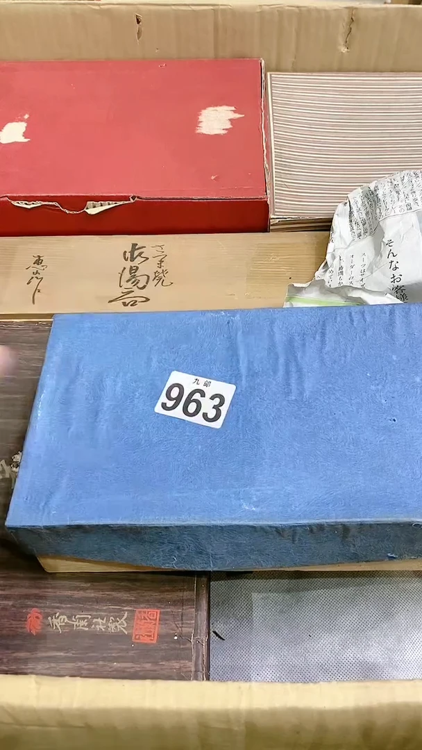 【闪购商品】瓷片963YukiYukiYukiYuki