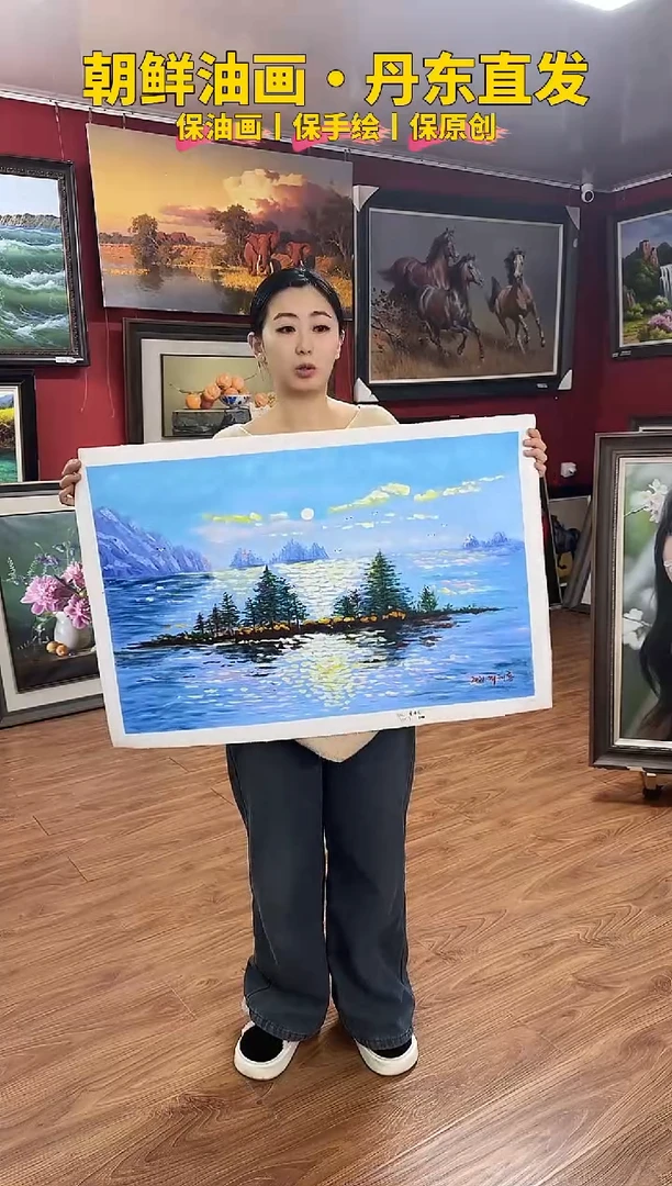 油画【46号】约50*70cm丨朝鲜原创纯手绘孤品油画丨顺丰包邮