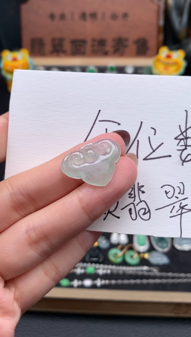 吊坠(不含链)未镶嵌翡翠吊坠-06