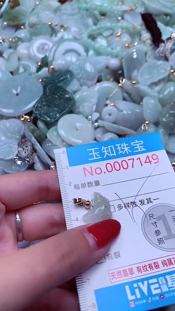 吊坠(不含链)未镶嵌翡翠7149