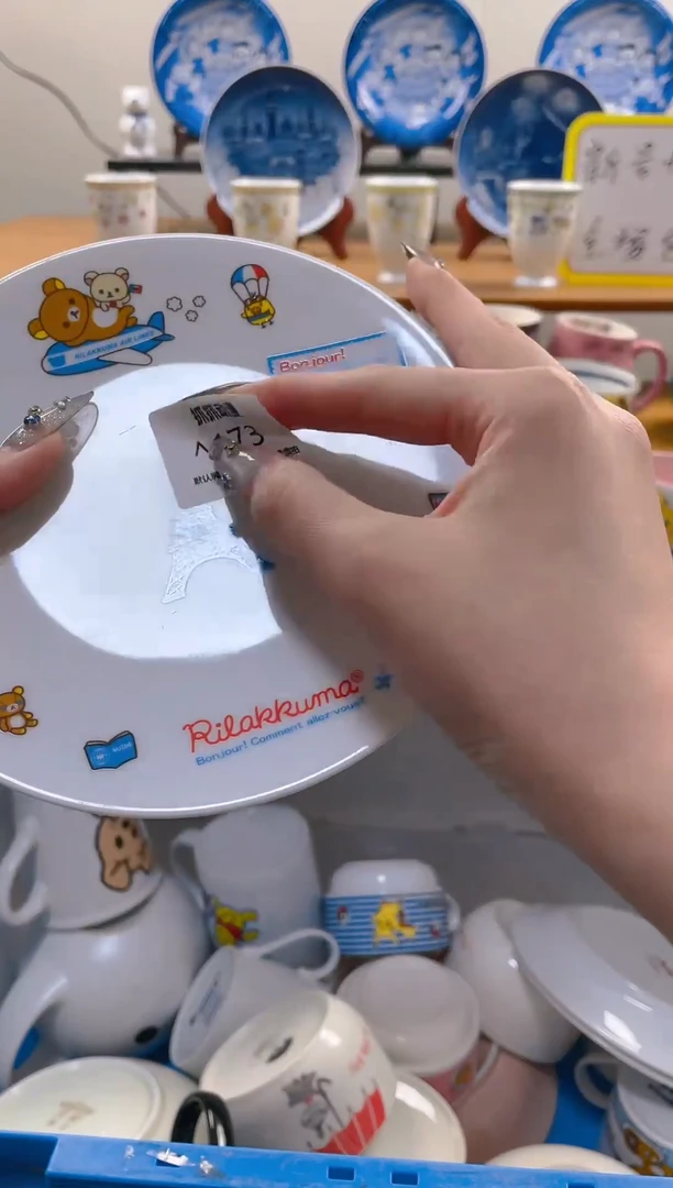 【闪购商品】瓷片包邮发货海外瓷器默认瑕疵
