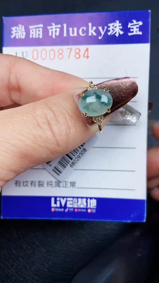 颈饰银S925镶嵌翡翠8784