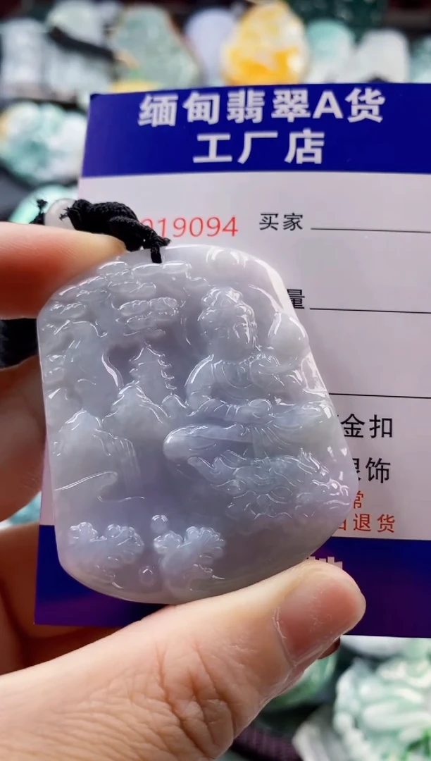 翡翠未镶嵌吊坠(不含链)1