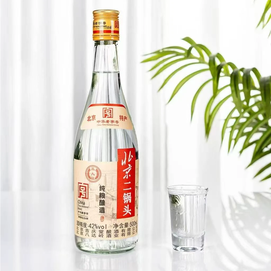 三人侃老字号北京二锅头42° 500ml*12瓶42度